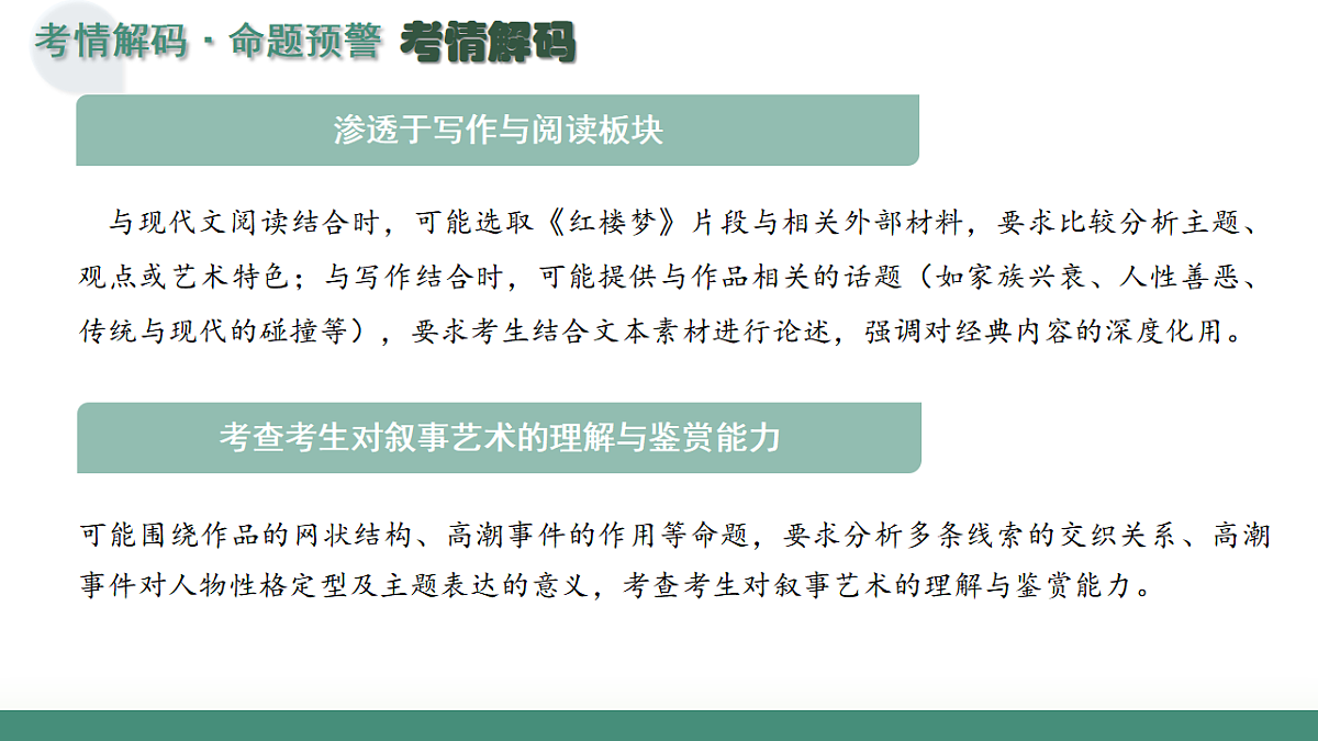 17644776第6页