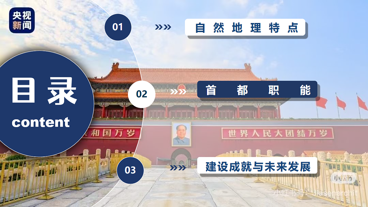 17644977第4页