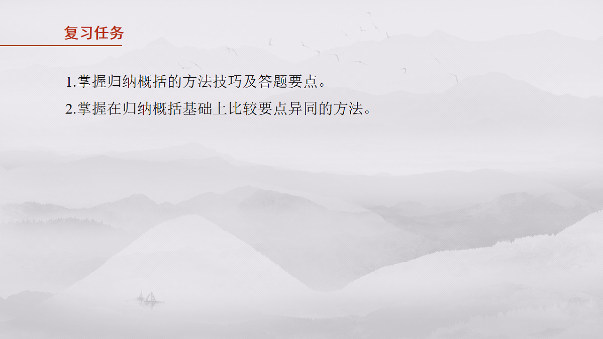 17645012第2页
