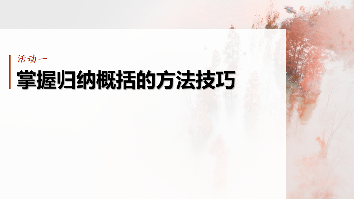 17645012第5页