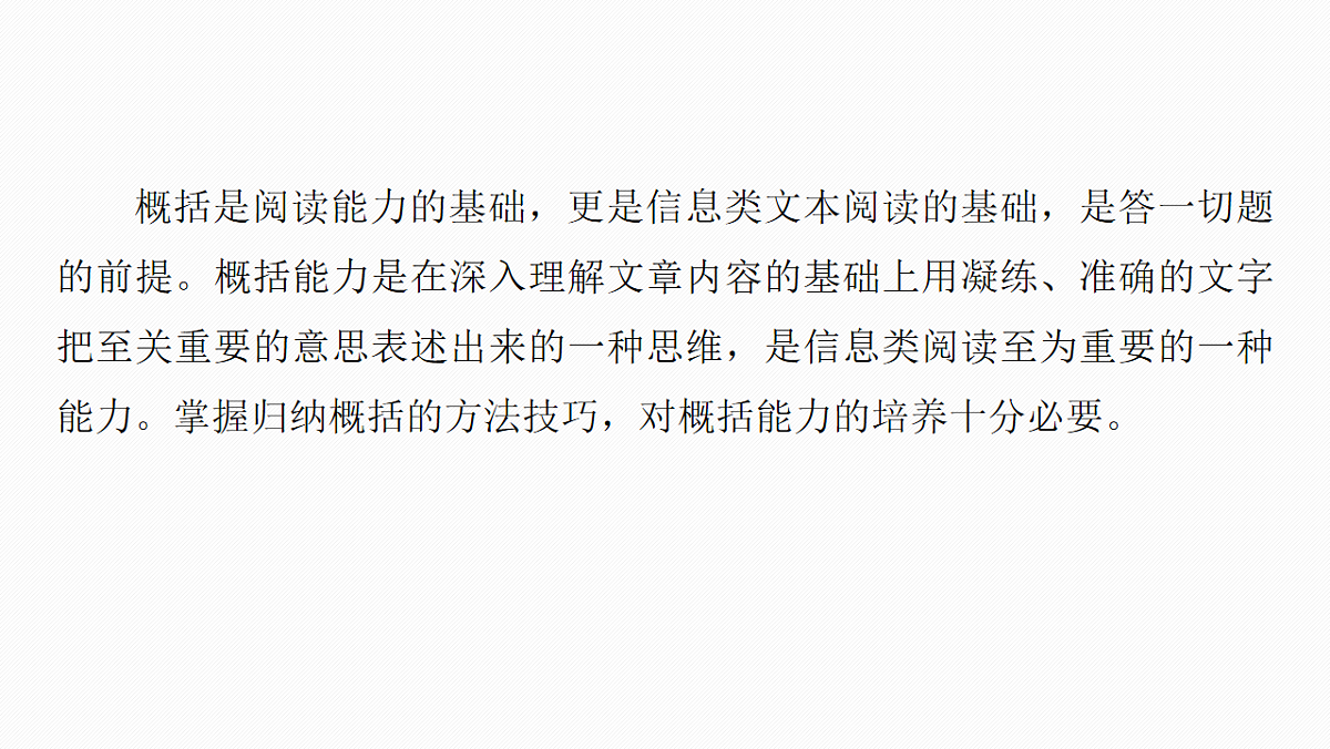 17645012第6页