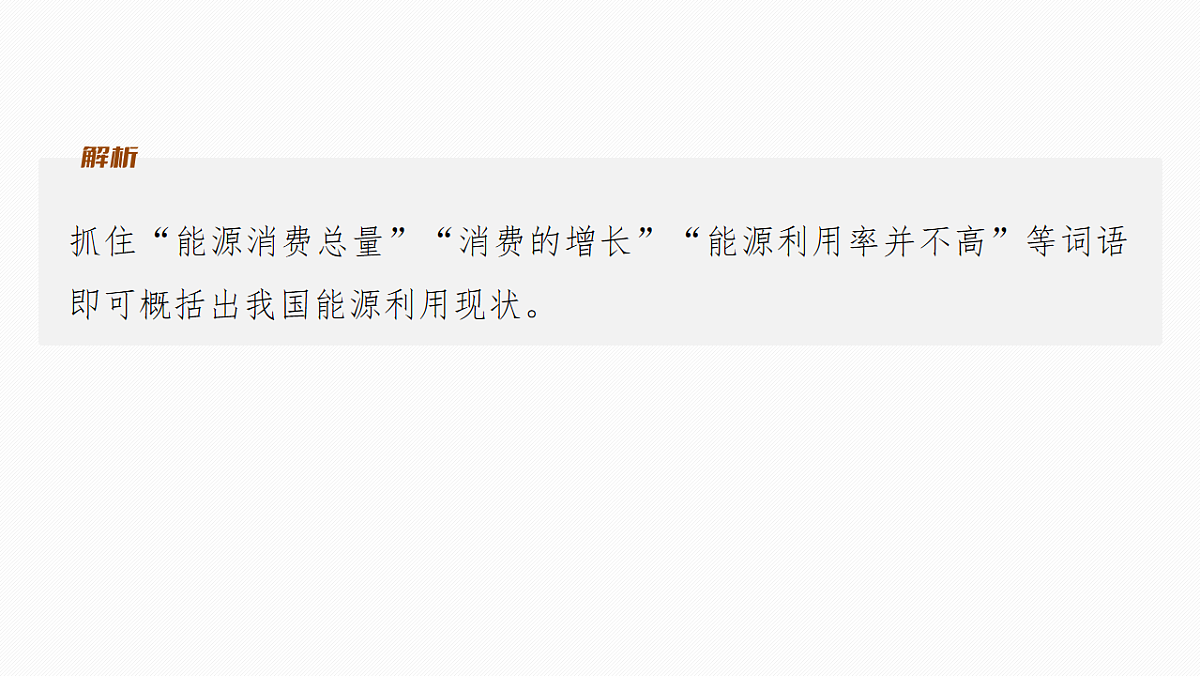 17645012第8页