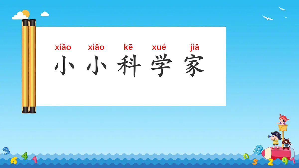 17645077第1页