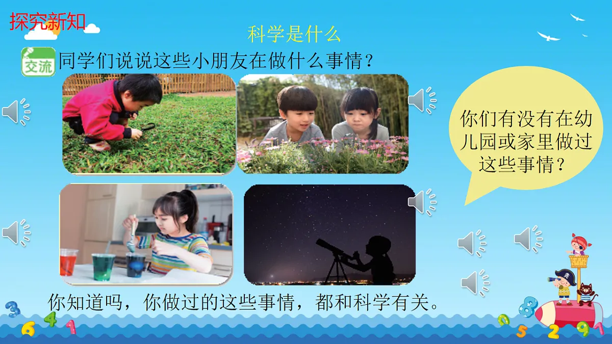 17645077第5页
