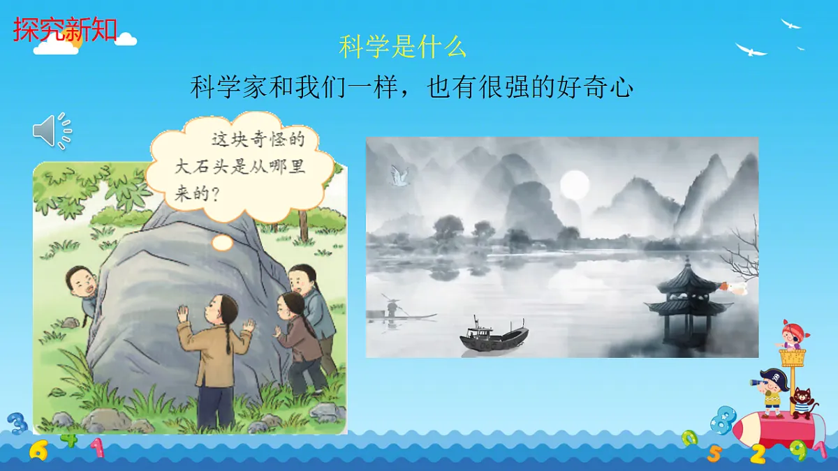 17645077第7页