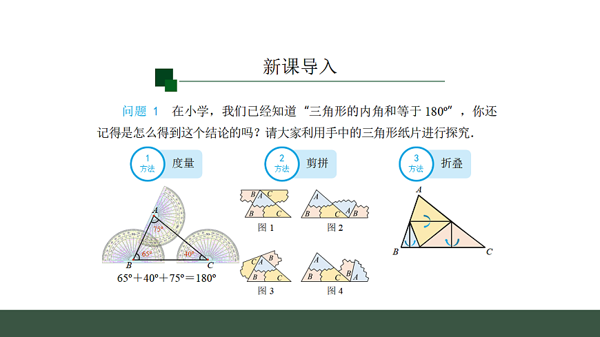 17645197第2页