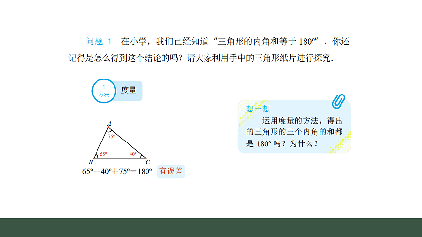 17645197第3页