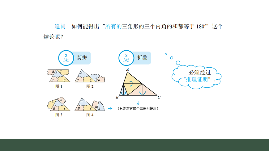 17645197第4页