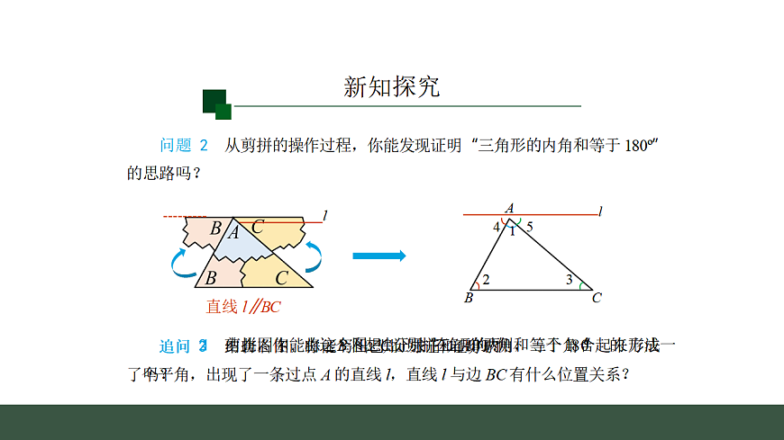 17645197第5页