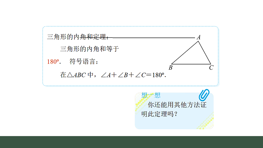 17645197第7页