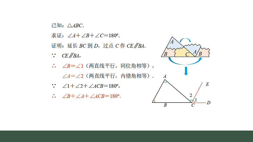 17645197第8页