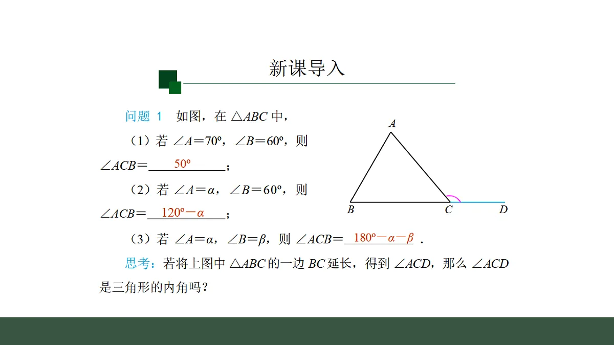17645198第2页