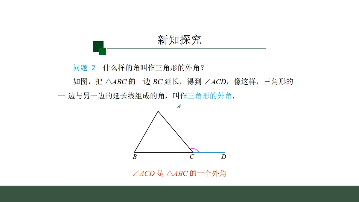 17645198第3页
