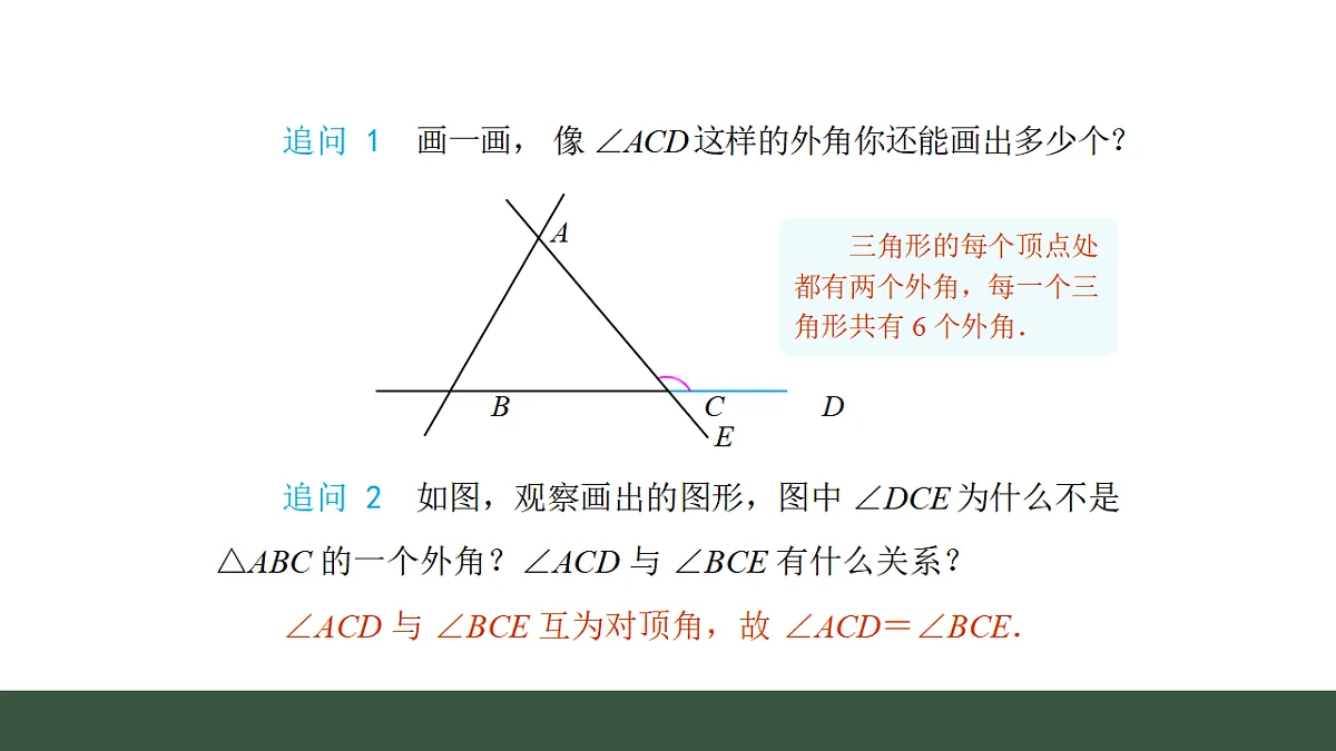 17645198第4页