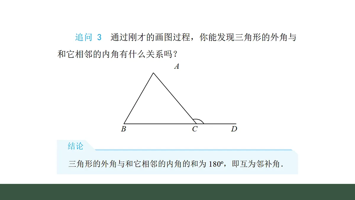 17645198第5页