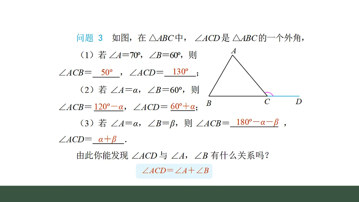 17645198第6页