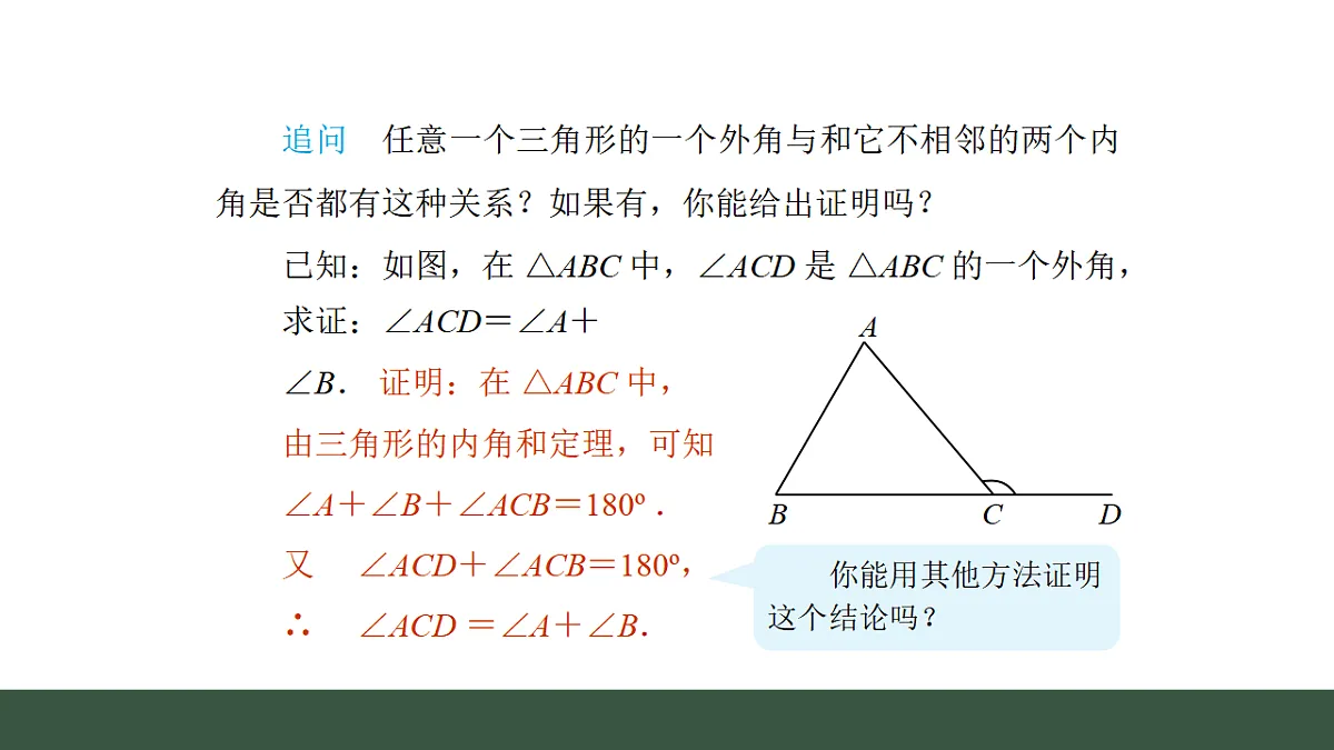 17645198第7页