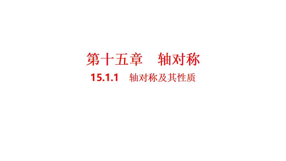 17645201第1页