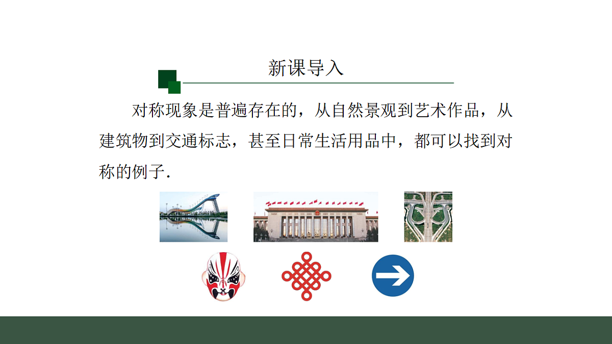 17645201第2页