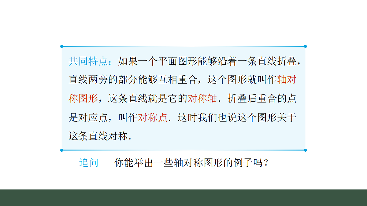 17645201第5页