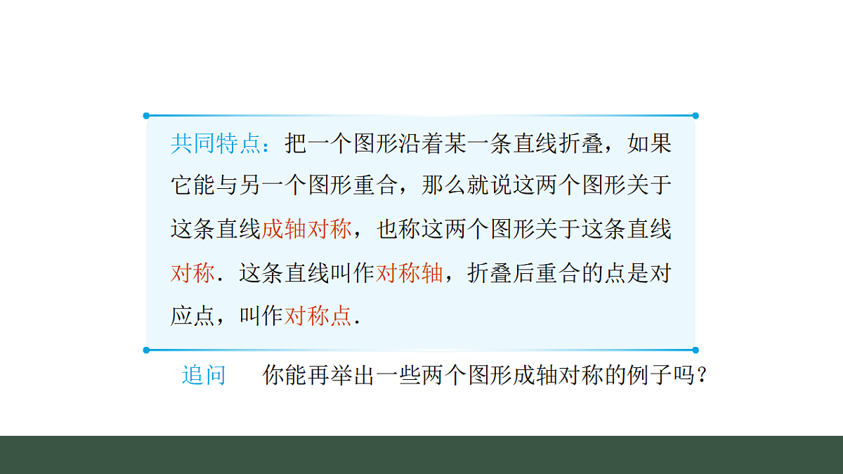 17645201第7页