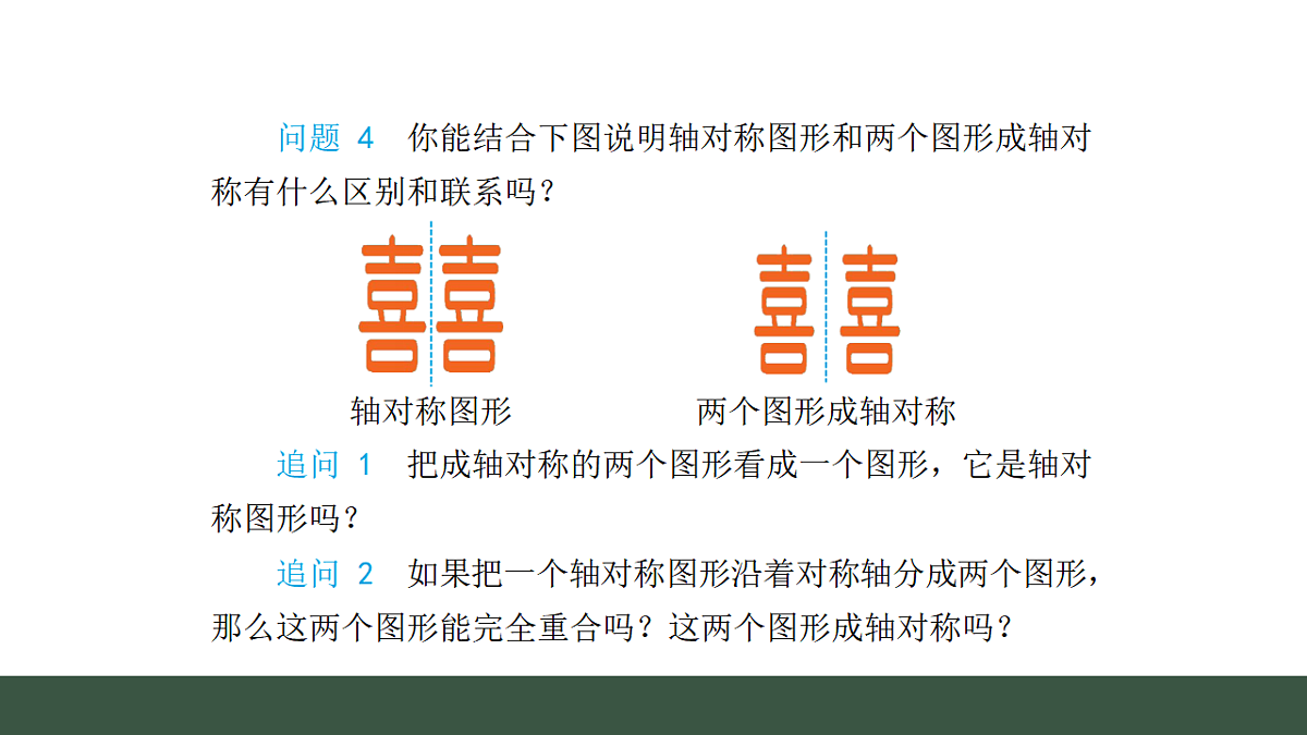 17645201第8页