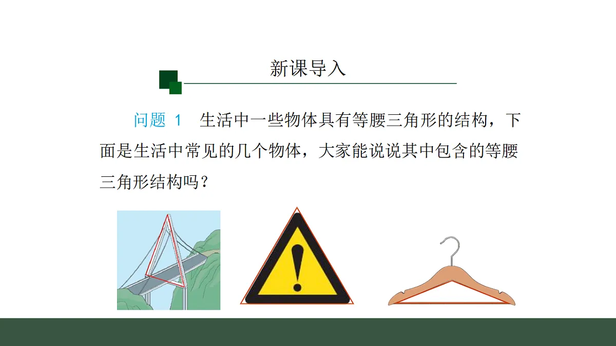 17645204第2页