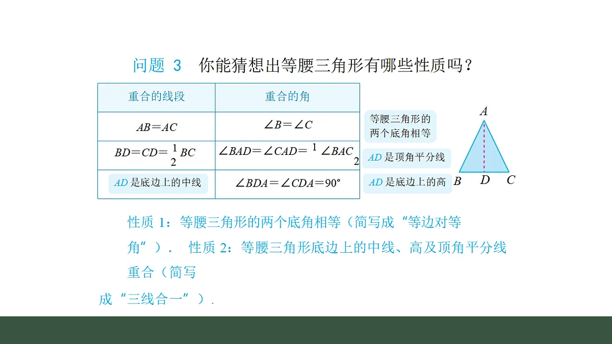 17645204第7页