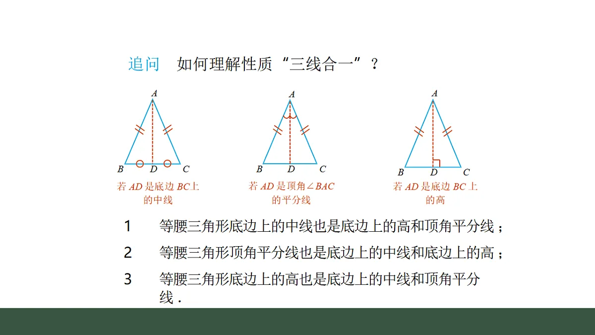 17645204第8页