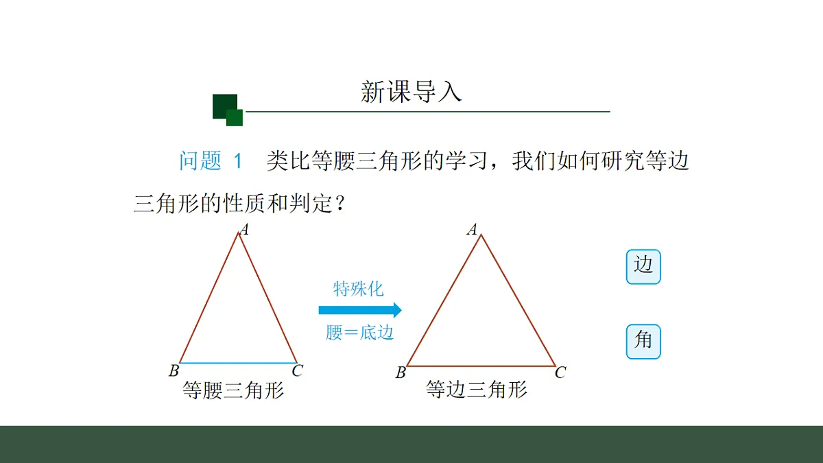 17645205第2页