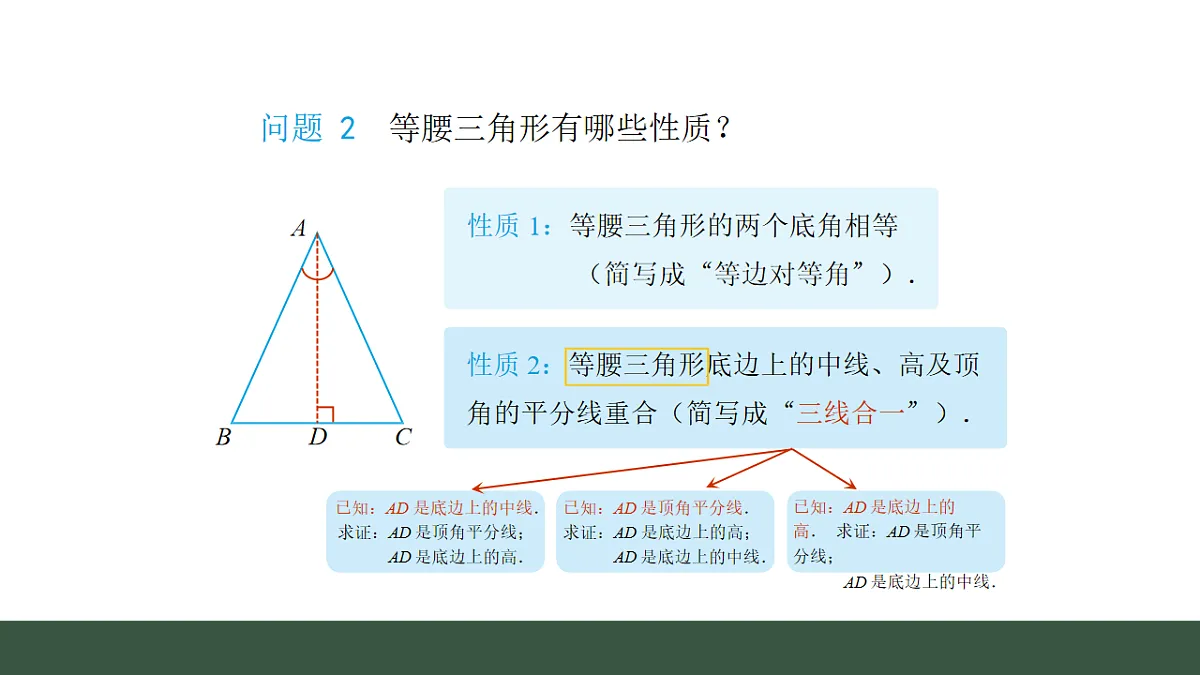 17645205第3页