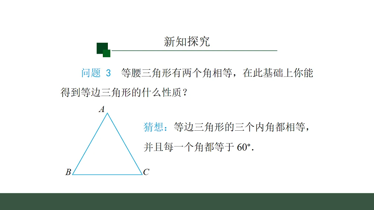 17645205第4页
