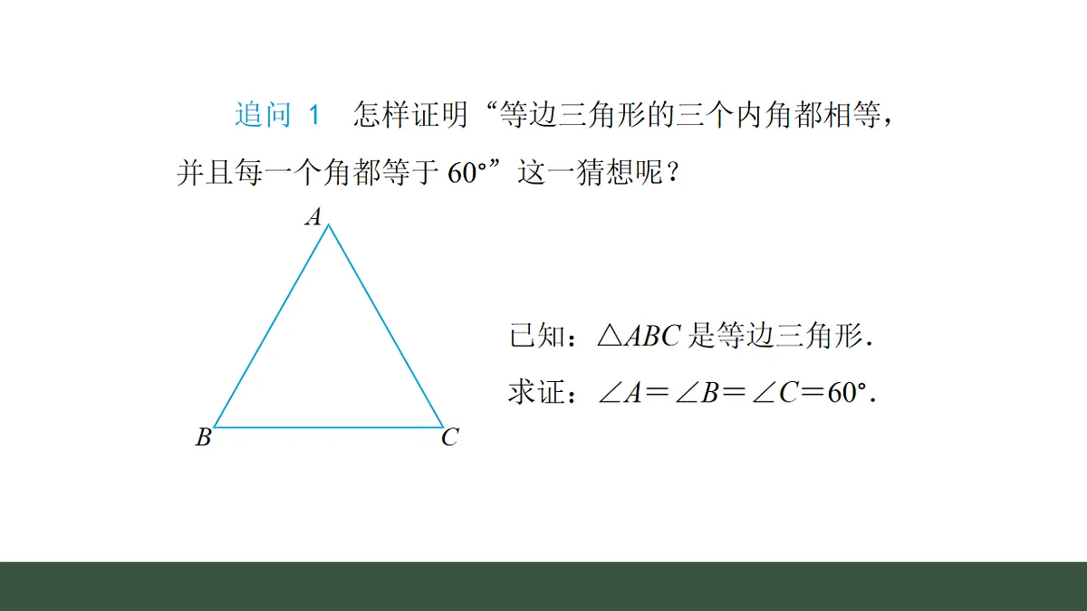 17645205第5页