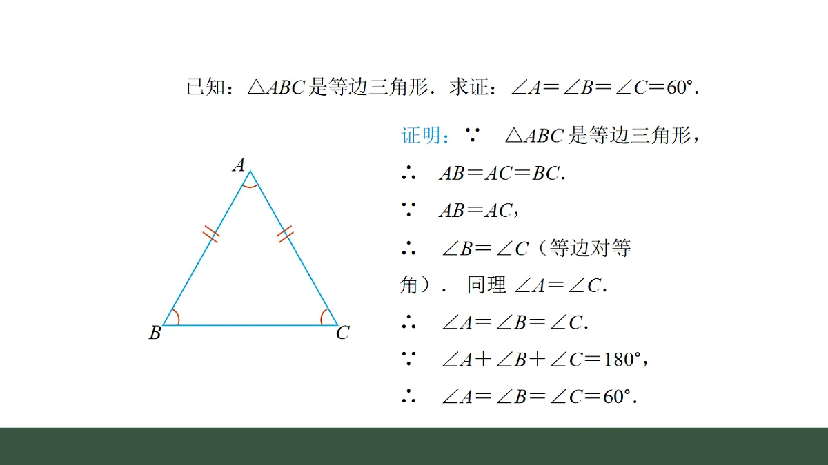 17645205第6页