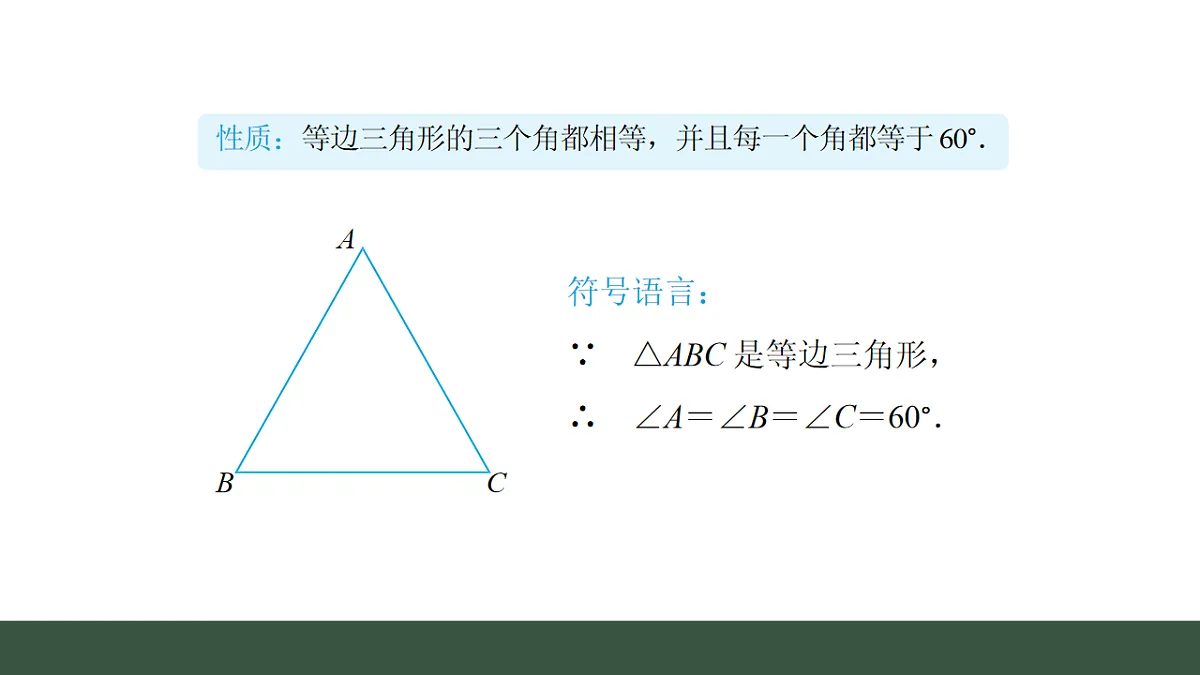 17645205第7页