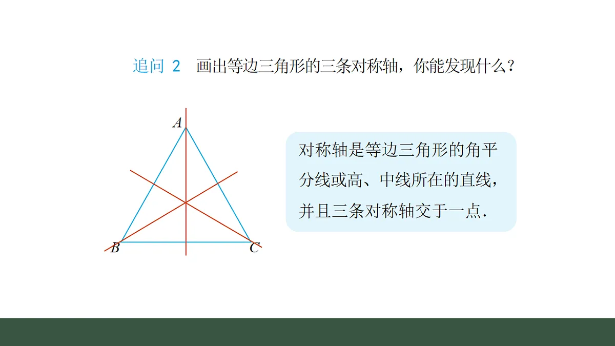 17645205第8页