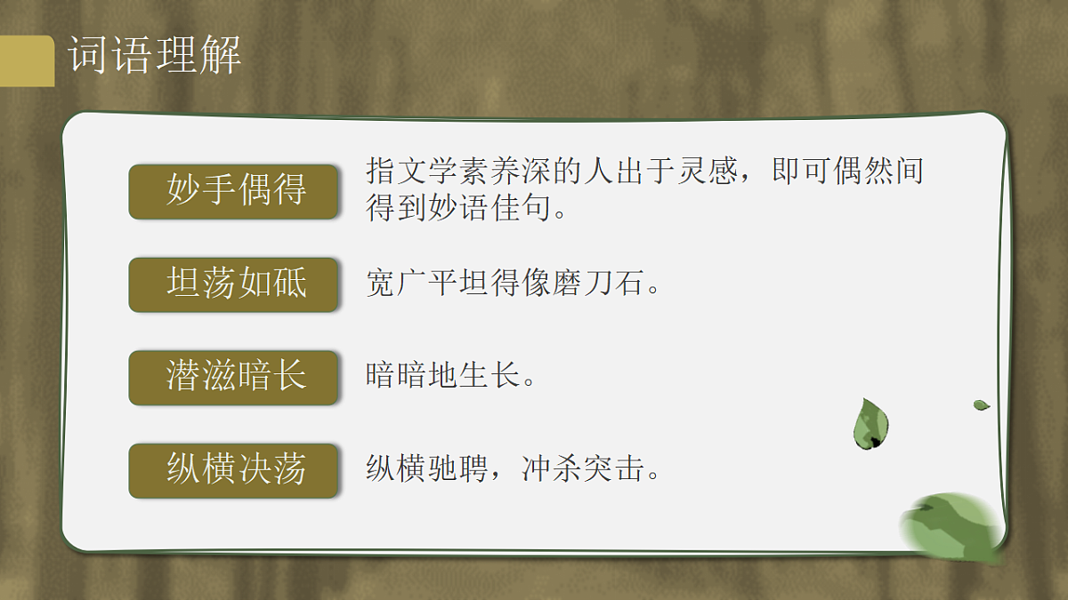 17645227第8页