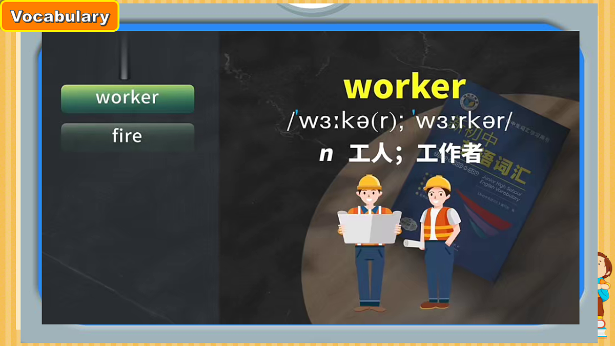 17645231第2页