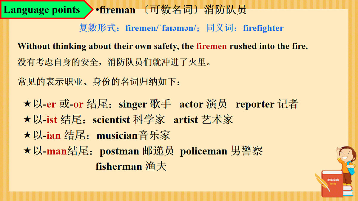 17645231第7页