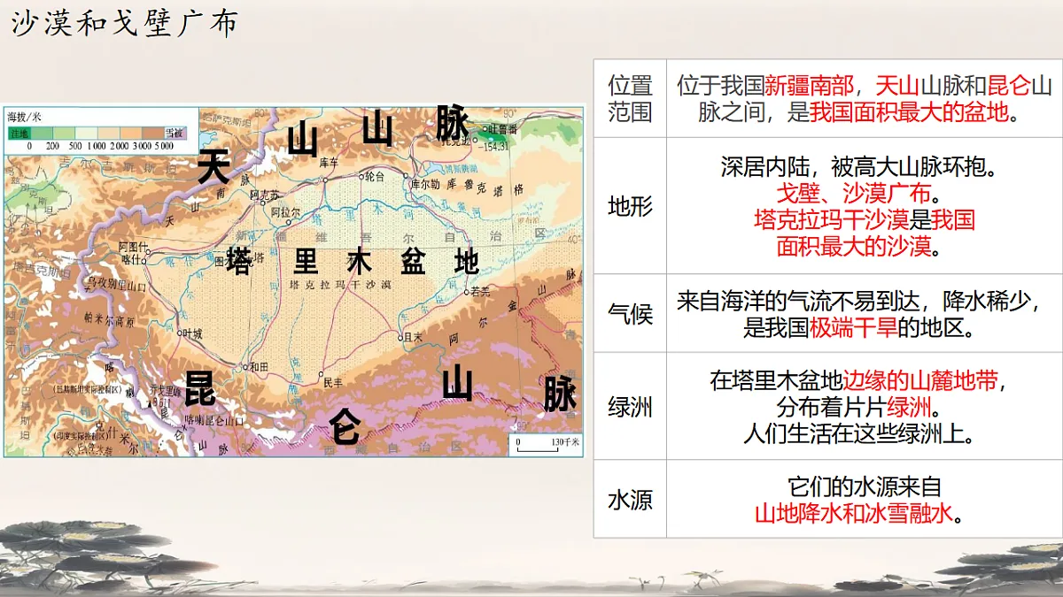 17645232第4页