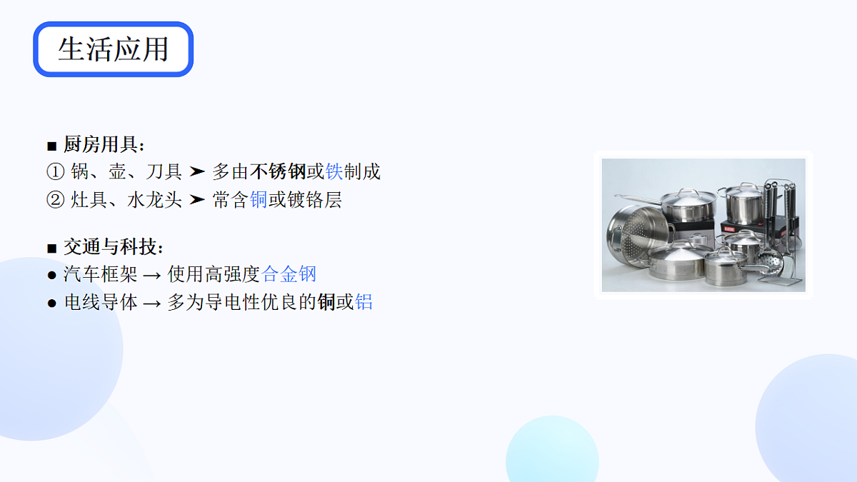 17645233第4页
