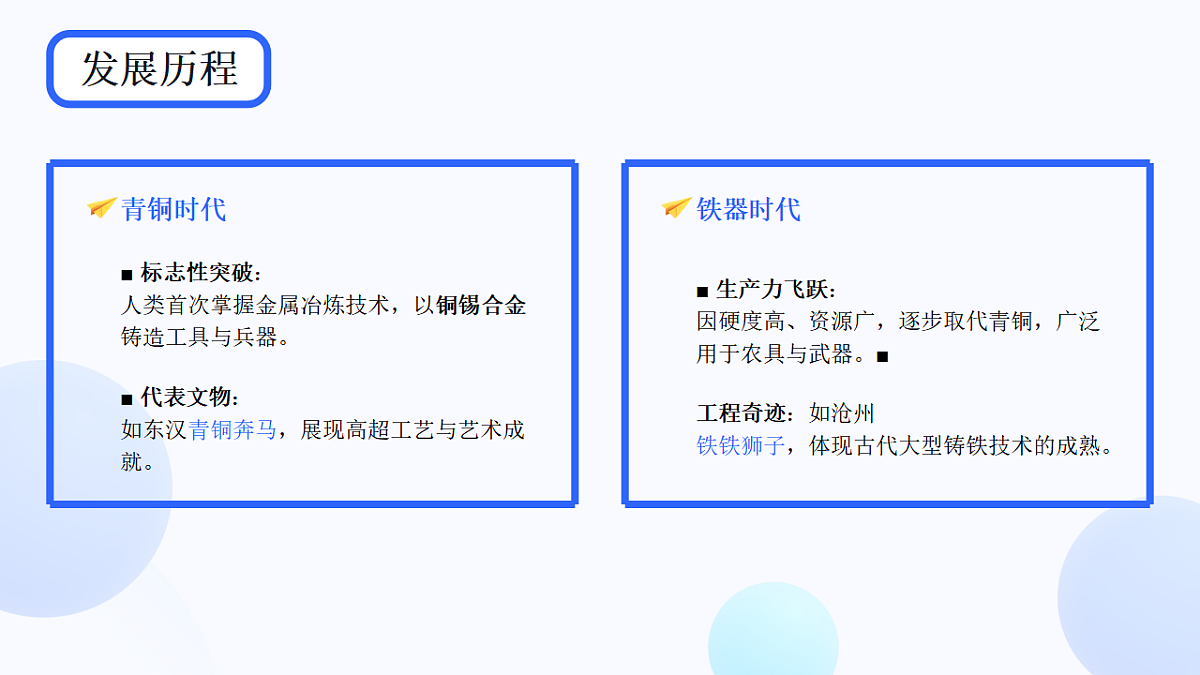 17645233第5页