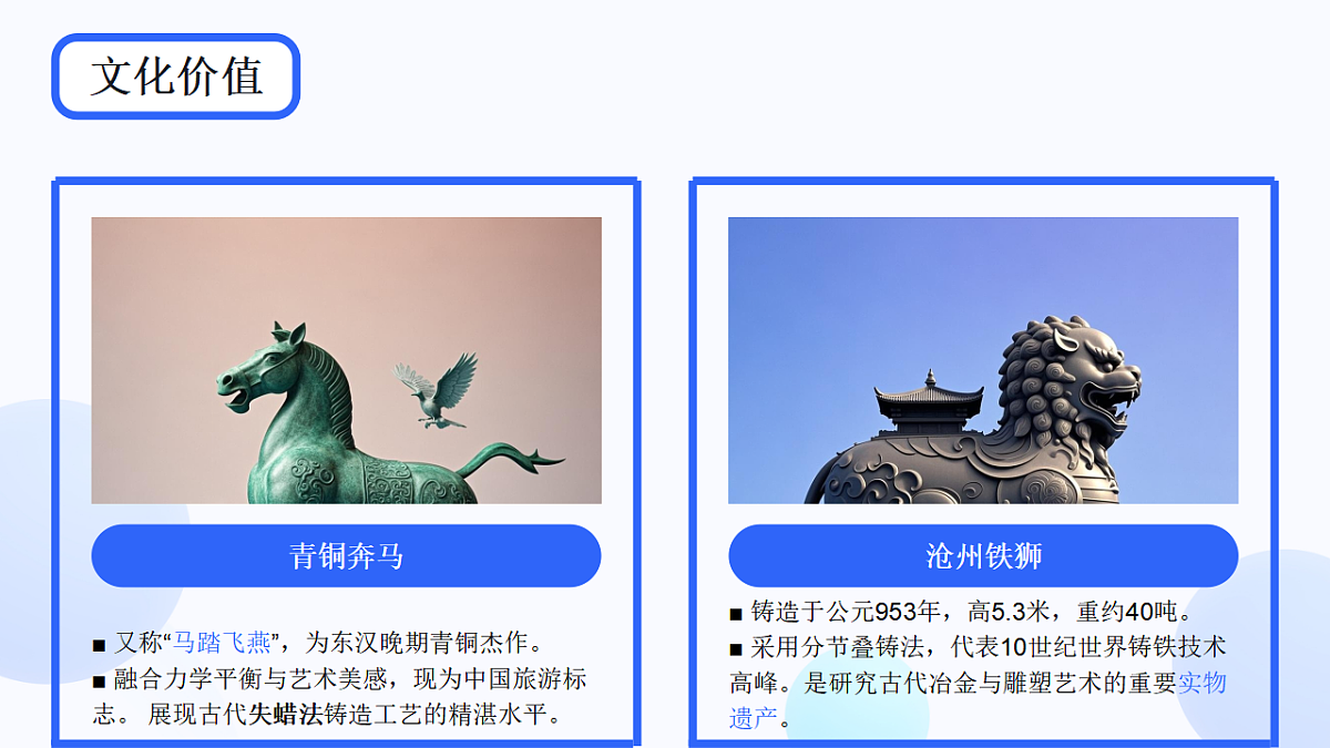 17645233第6页