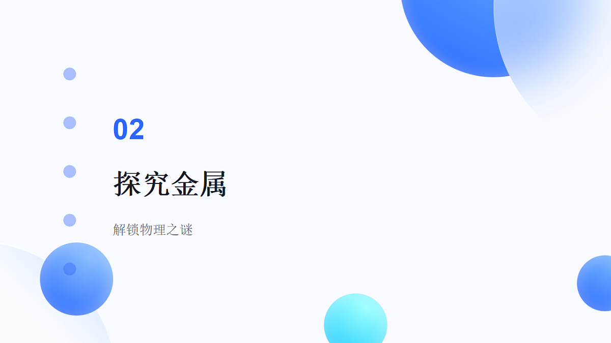 17645233第7页