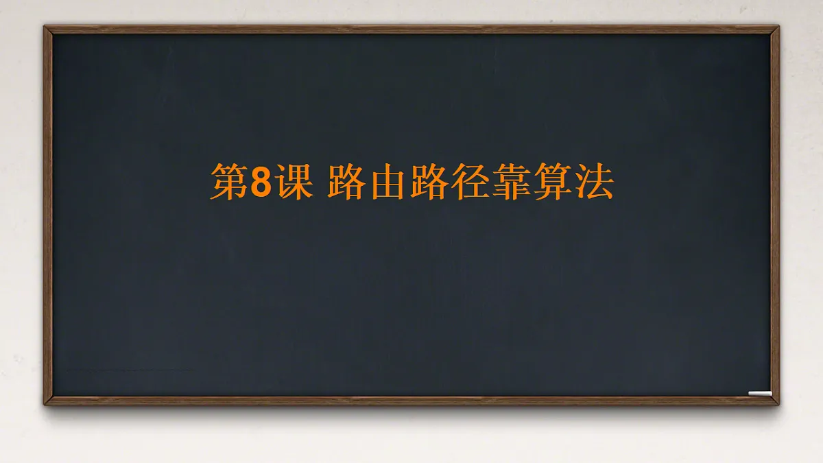 17645234第1页