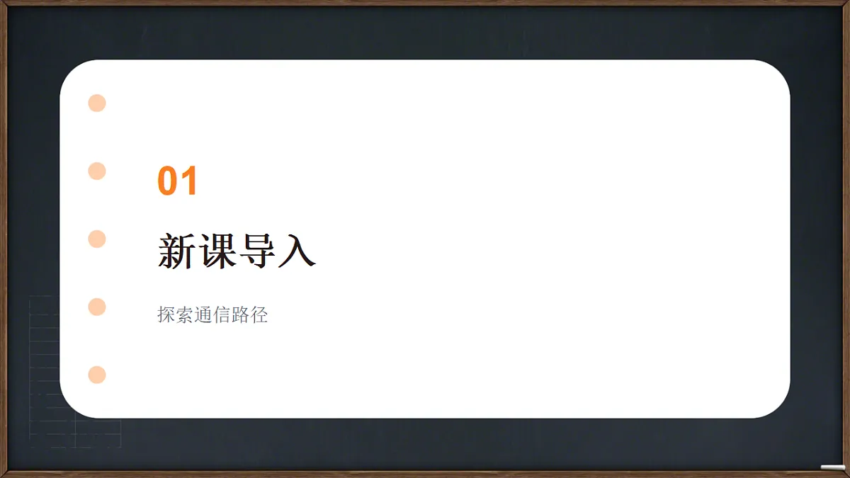 17645234第3页