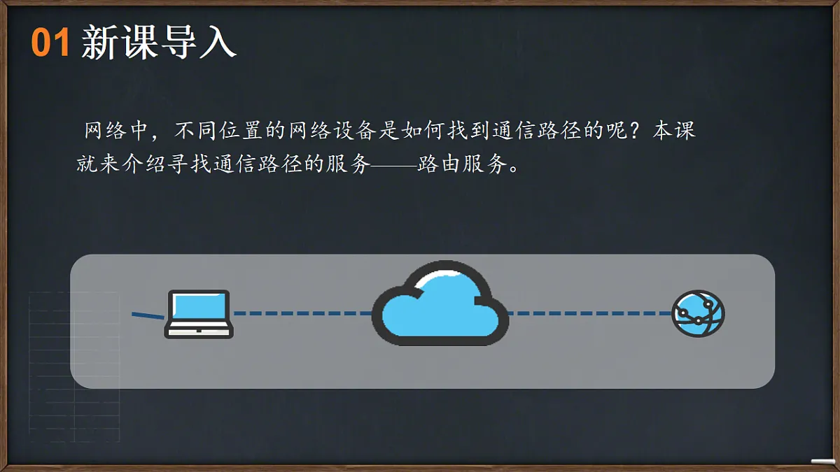 17645234第6页