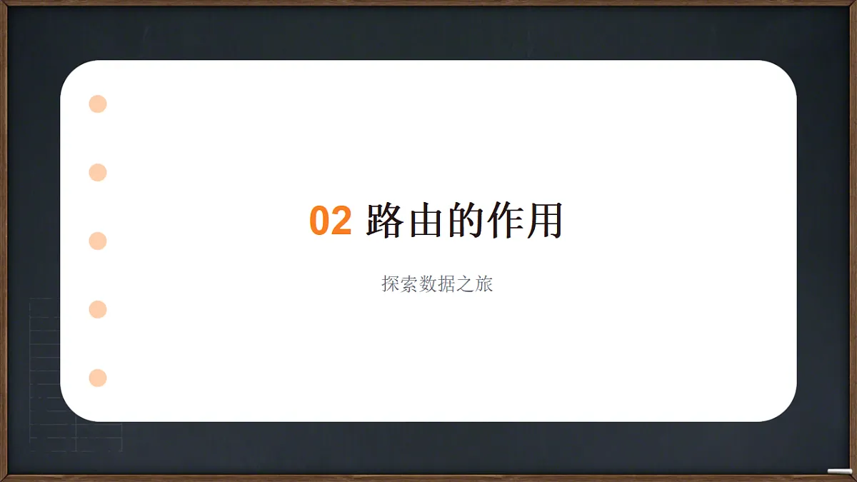 17645234第7页