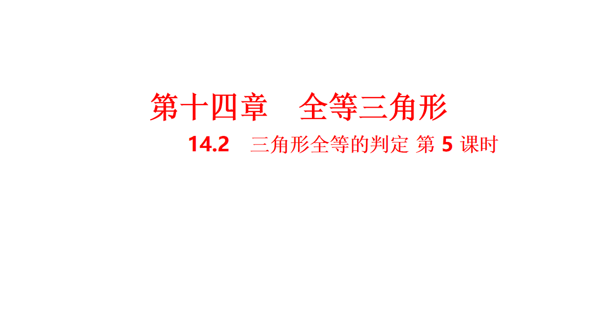 17645237第1页