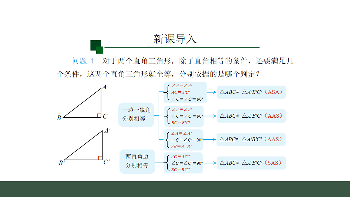 17645237第2页